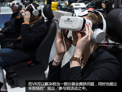 VR虚拟现实 重塑汽车研发与体验的科技魔方